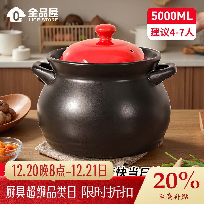 ���ڲ�����ȫƷ���մ�ɰ������ú����ר�ô�����������������������ͳ��ʽ����5L 106.5Ԫ