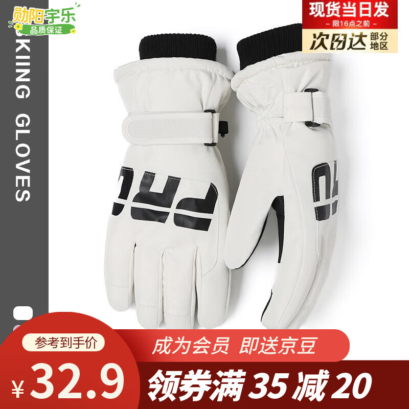 ѫ�����������ж������޼Ӻ�ů��ʿ���е�ƿ����������޻�ѩ���г��ﳵ PORŮ���ɫ����ָ�� ���� 24.9Ԫ