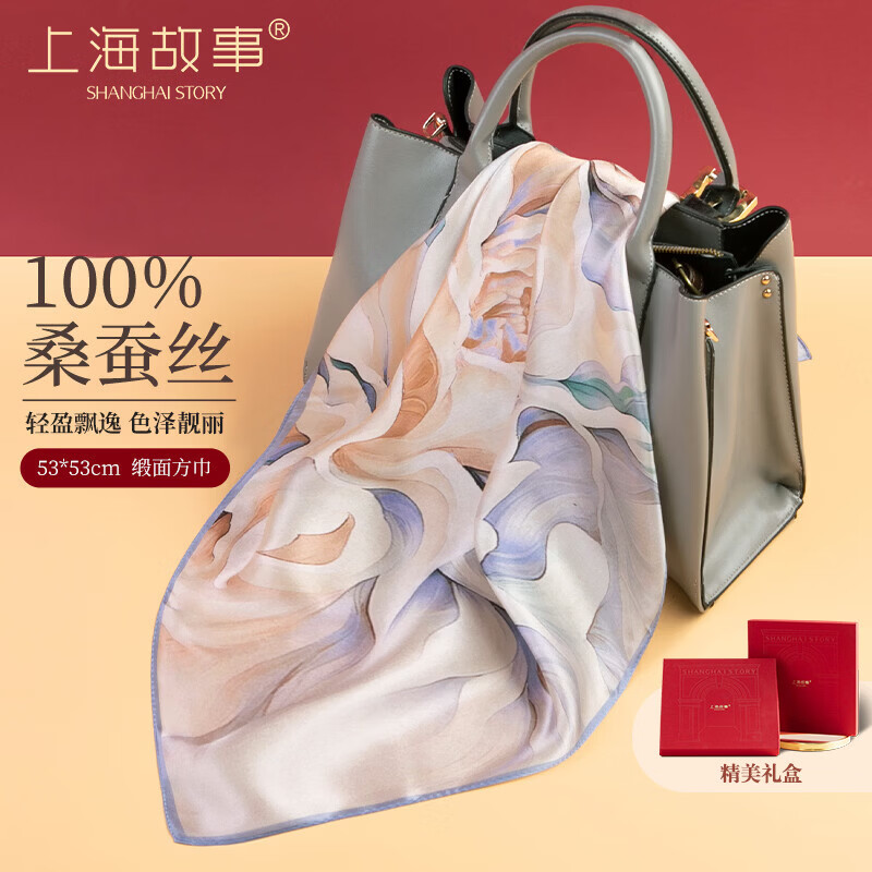 上海故事真丝小方巾女丝巾100%桑蚕丝 礼盒装 19.35元 - 线报酷