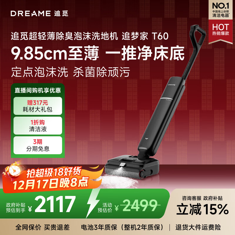 ׷��׷�μ�ϴ�ػ�T60��9.85cm��������24000pa쫷�������ϴ������һ����Զ���ϴ�����ϵ�T60��ѡ����