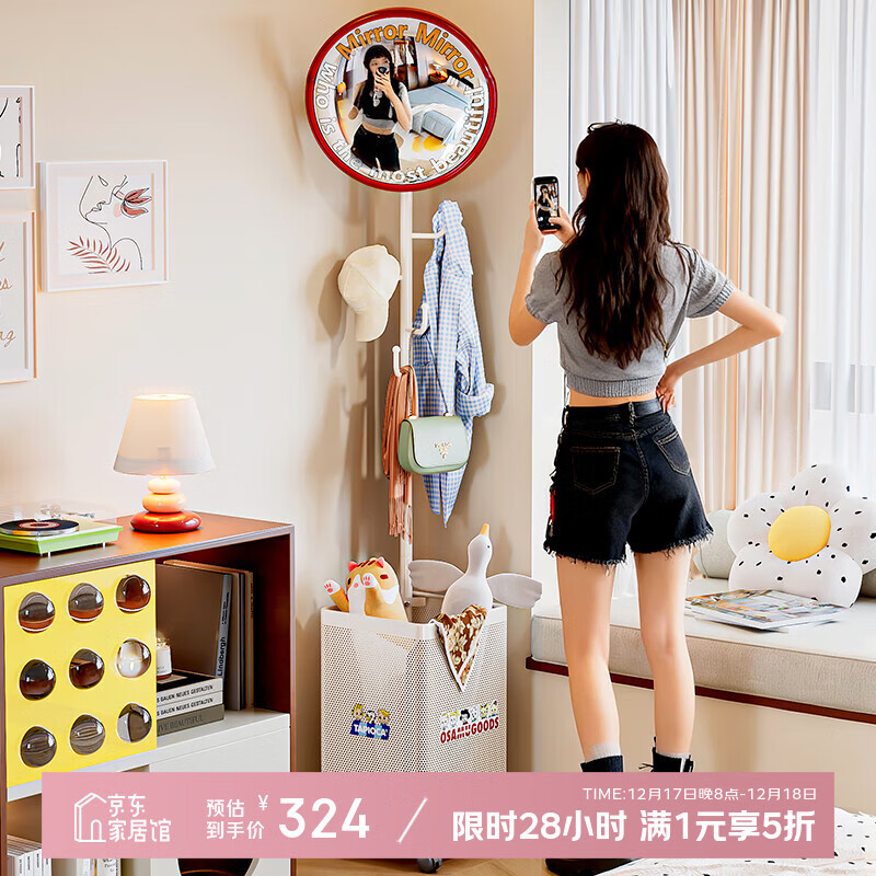 ����˹��Ǿ���ñ�������¼����ת�ǹ��¼ܷ��·�����ܴξ��¼� ����׷�� 32*32*195cm