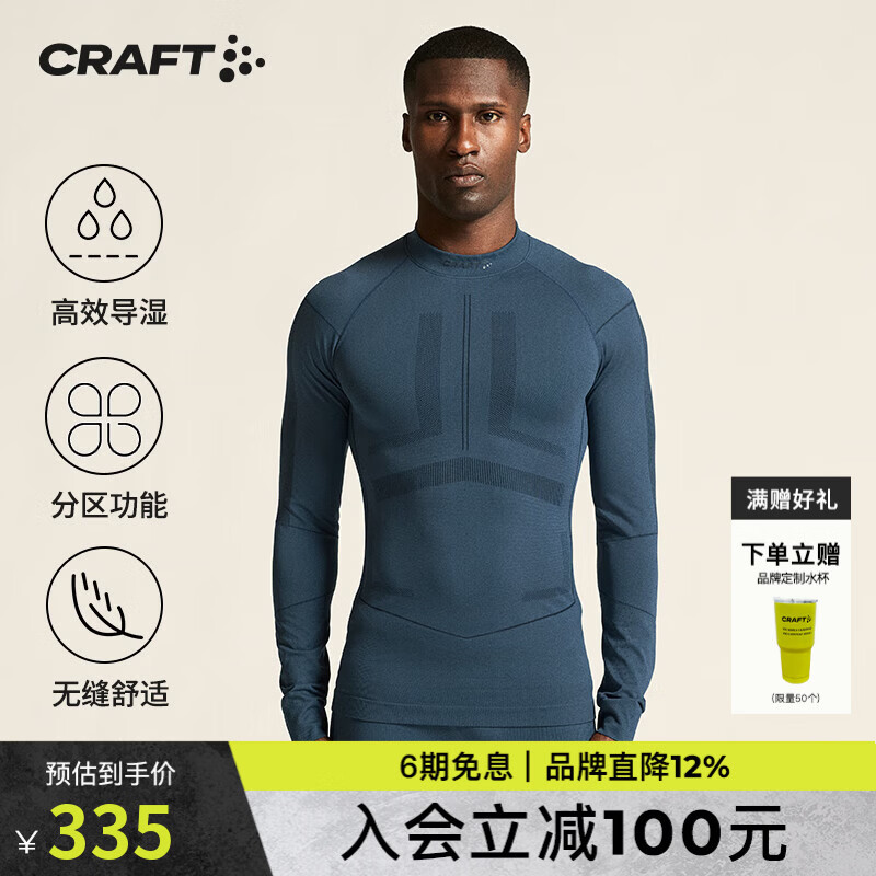 CRAFT�̱�ACTIVE 2025�¿������޷춬���ܲ����������˶���ů�ٸ��� ���º���ɫ L 388Ԫ