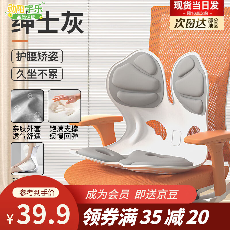 ѫ�����ֵ¹������������������幤ѧ�����ξ������۰칫����ѧ������ ����ɫ���Ӵ�Ӻ� 35*32*30 39.9Ԫ