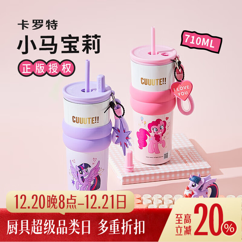 厨具50-25巻 自辩 卡罗特保温杯15元 湊丹两窽 - 线报酷