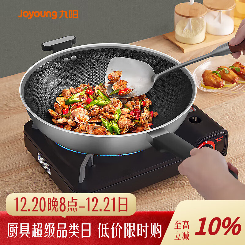 Joyoung/���� CGBϵ�з��� ���� CGB3236 56.74Ԫ