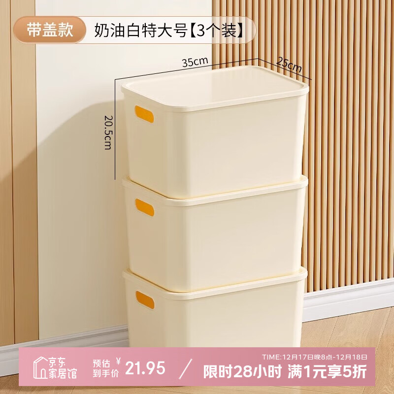 ���������ɺ�����������ʳ�����������м��ô���������������ϴ������ ���Ͱ�3��װ 21.95Ԫ