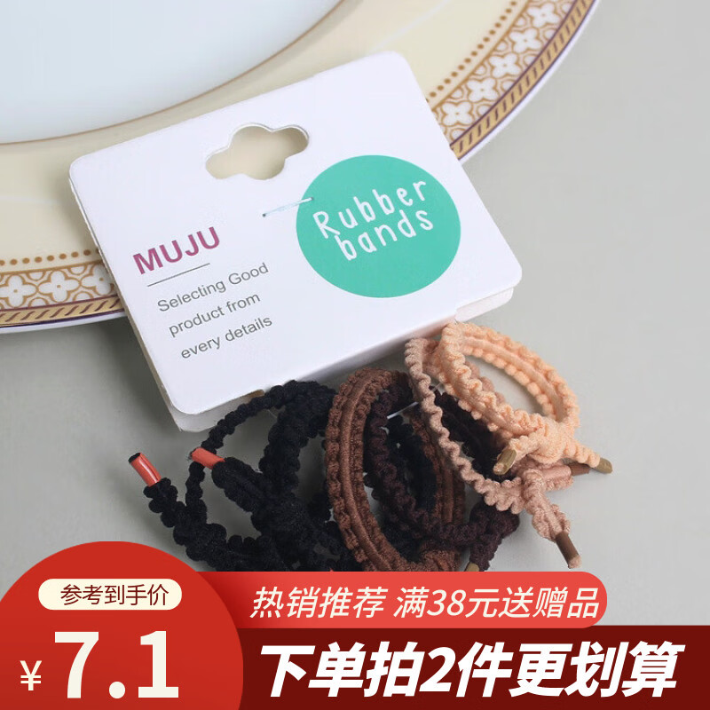 韩版儿童发饰甜美鞋带头花边发圈实惠7条套装皮套发绳不伤发头绳 2#黑咖