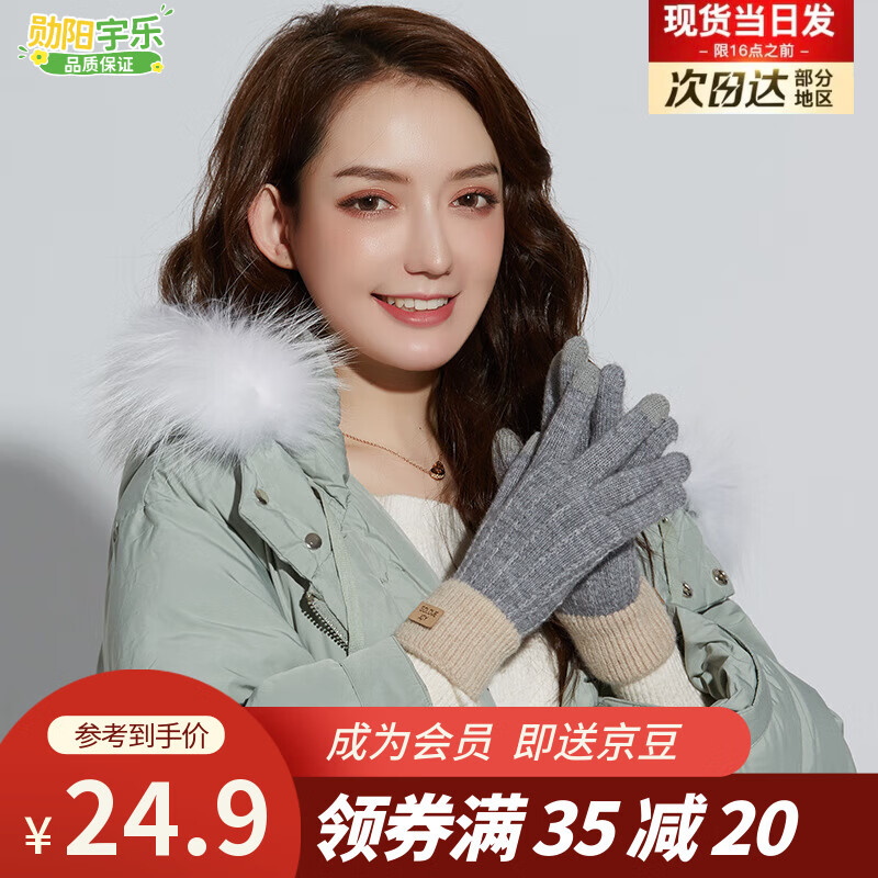 ѫ������������Ů����ů���޻����ﳵ������֯ë���������¶������������ DZ70;��ɫ ���� 16.9Ԫ