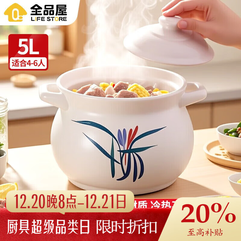 ���ڲ�����ȫƷ���մ�ɰ������ú����ר�ô�����������������������ͳ��ʽ�������� 97.8Ԫ