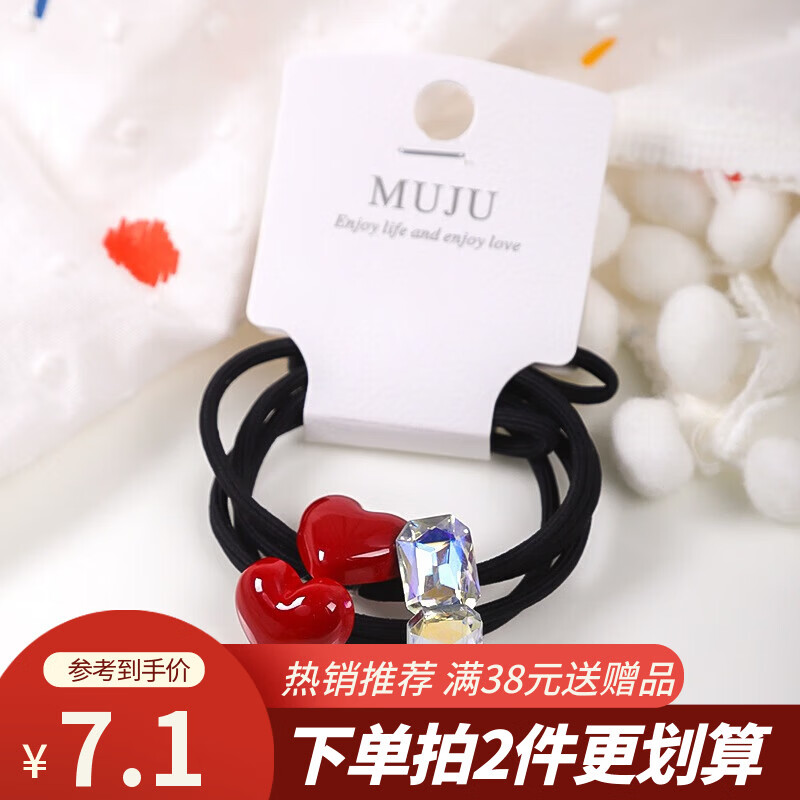 气质安可拉红发绳感2条卡装发圈闪亮水钻打结皮筋高马尾头绳 3#爱心(2条卡装)