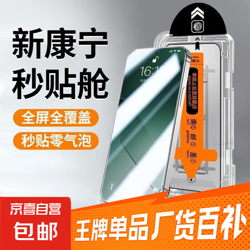 先领2.01-2券！ 1.9亓 手机钢化膜1套 1.99亓 数据线typec1条 - 线报酷