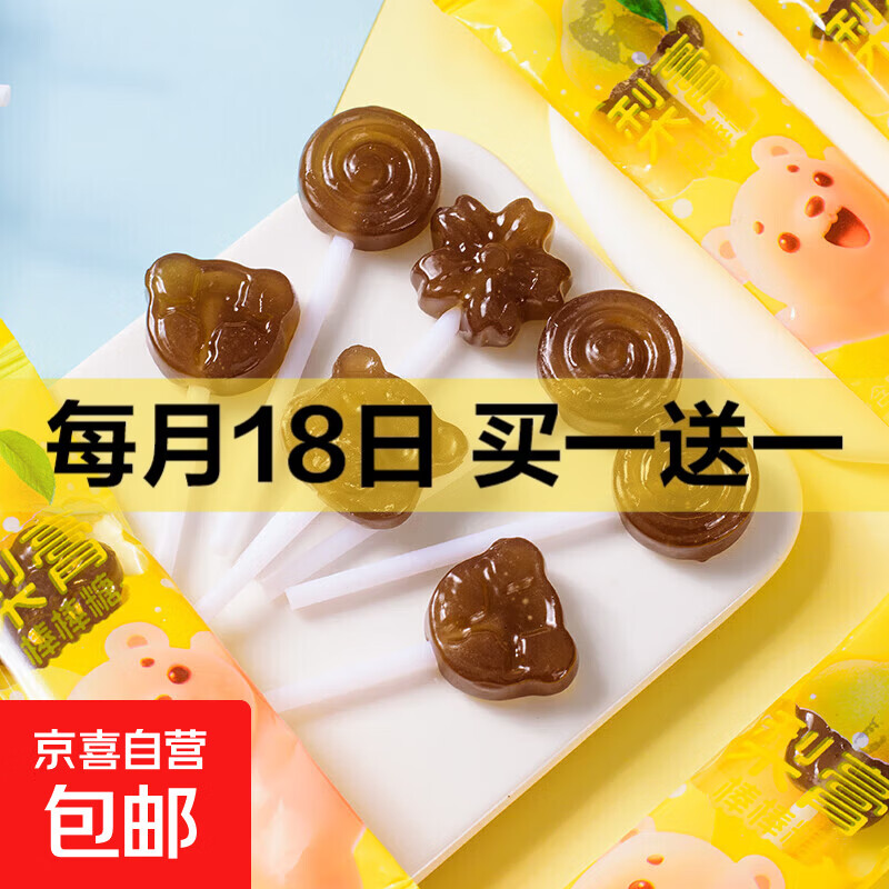 秋梨膏棒棒糖正宗无添加网红小零食儿童硬糖果批发独立包装休闲1 梨膏棒棒糖30支
