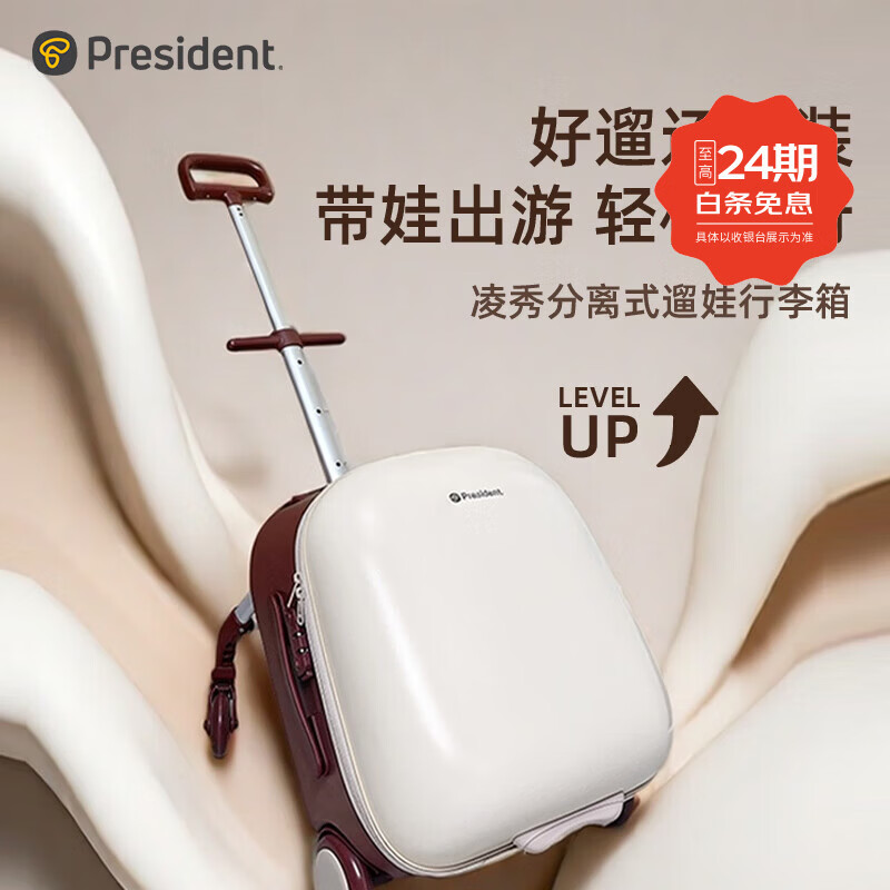 凌秀儿童大容量拉杆箱行李箱旅行箱结实耐用时尚款宝妈必备可登机 儿童拉杆箱 20英寸 卡其【扩容版】海关锁+带刹车+带护栏【45.8L】 京东折扣/优惠券