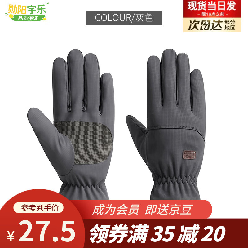 ѫ�����ֱ�ů�������ﶬ�����޼Ӻ�����Ů���������綯Ħ�г��������� CS���ɫ ���� 19.5Ԫ