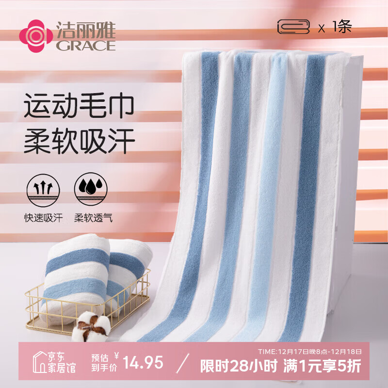 �����ţ�Grace��ë���˶�ϵ�д���ǿ��ˮֹ���ӳ���ϴ��ë������װ  120g