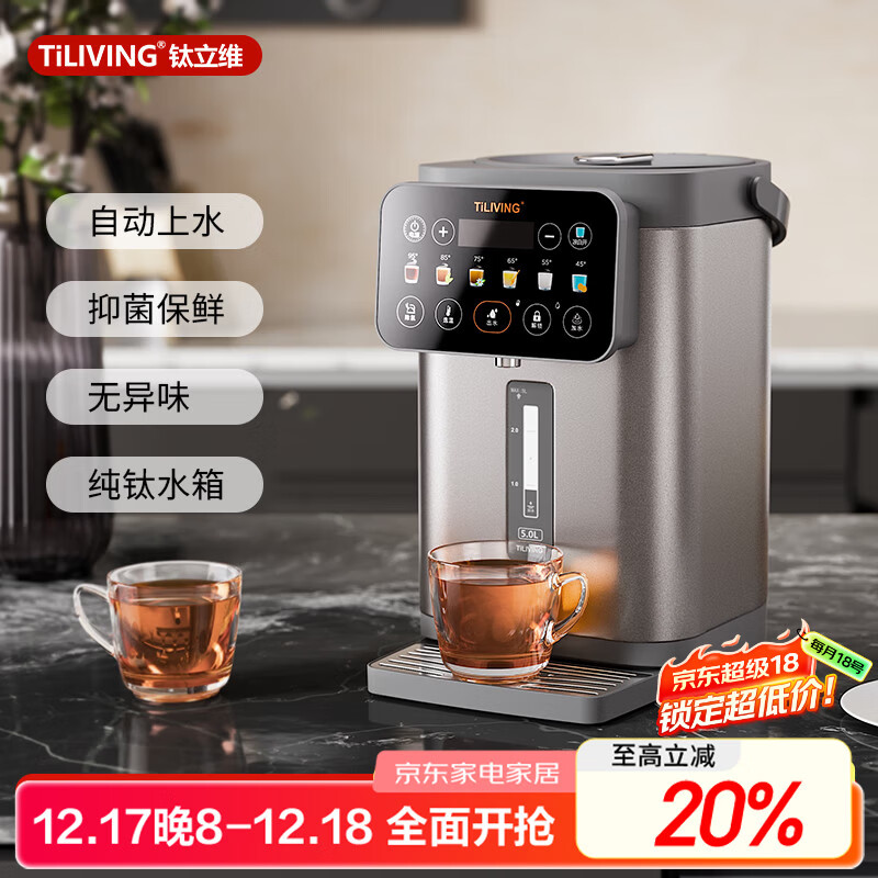 TILIVING������ά�����ѵ���ˮƿ��ˮ����ˮƿ������ �Զ���ˮ����ˮ��5L��ο��º���ˮ�������ڵ�TD-P201 719.1Ԫ