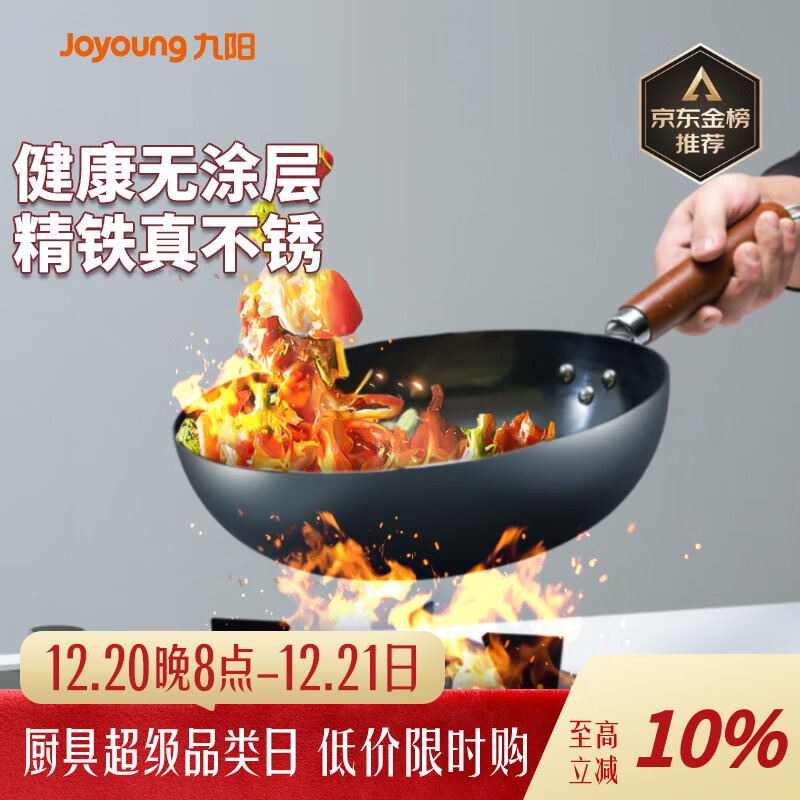 Joyoung/���� CTWϵ�о��� ���� ͨ�ÿ� CTW3201 �޸� 31.59Ԫ