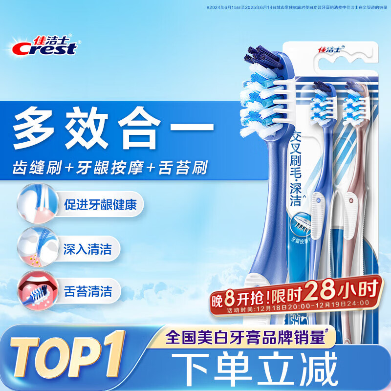 �ѽ�ʿȫ��7Ч��ˢ��̦ˢС��ͷ��ë���˰�Ħ����2֧�¾ɰ�װ������� 12.4Ԫ