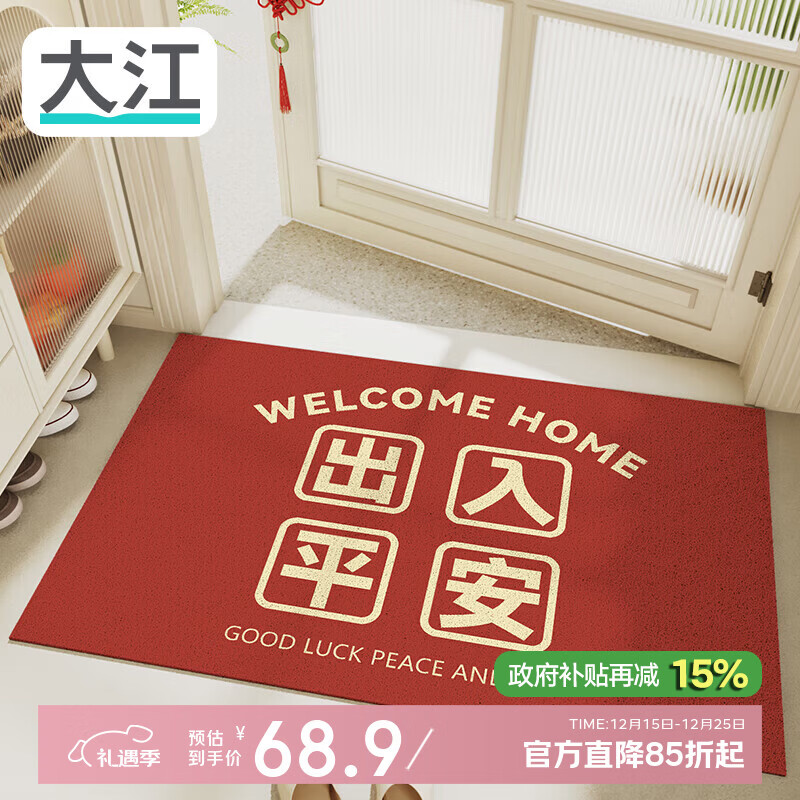 �軻������ �뻧�ŵص� ����ƽ���ŵ� 40cm*60cm ��ɫ˿Ȧ��̤�� ƽ���ӳ� 19.9Ԫ