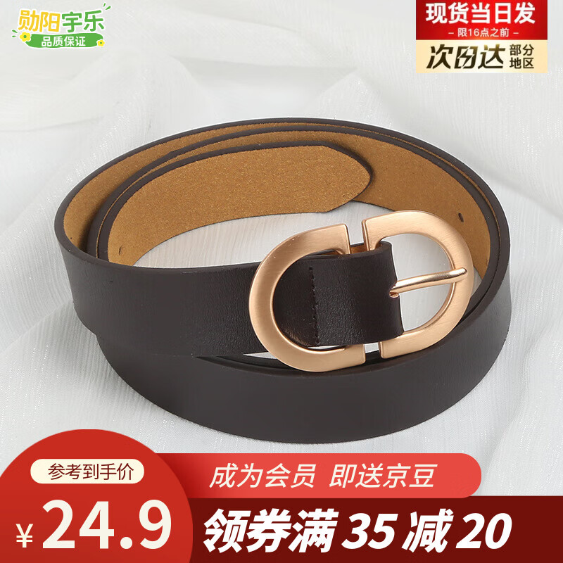 ѫ������ŮСƤ���ļ���ɫ����ϸ�������Լ�ٴ�ţ�п���¿�ʱ��װ�� ��ɫ 90cm 16.9Ԫ