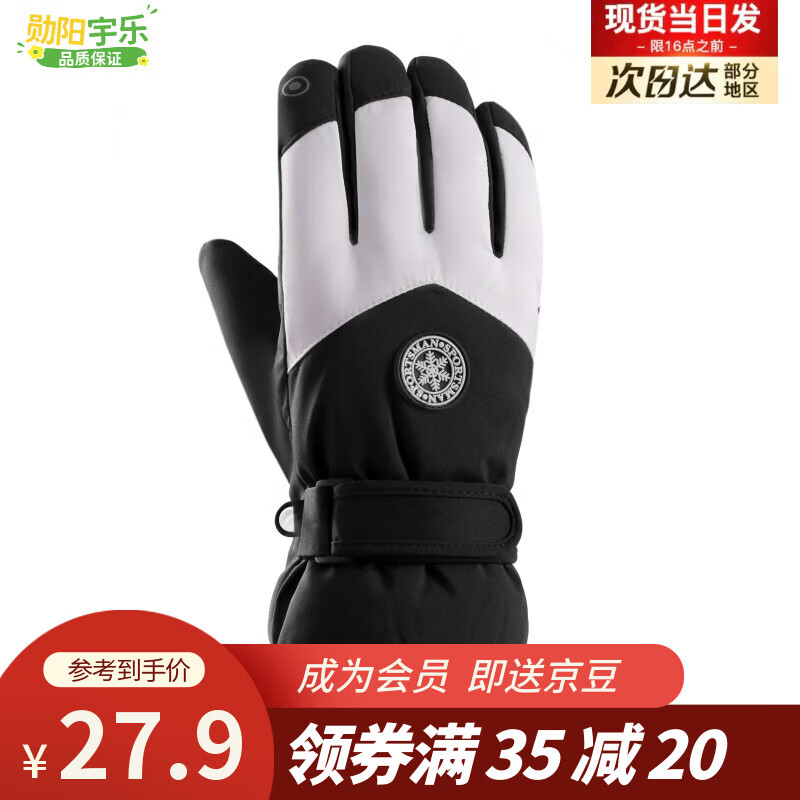 ѫ�����ֱ�ů�������ﶬ��Ůʿ���޻�ѩ���׶����ﳵ���з�������������� ��Բ��ֱָ�кڰ� ���� 19.9Ԫ