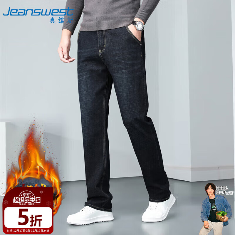 真维斯（Jeanswest）牛仔裤男冬季加绒裤保暖弹力直筒加厚休闲男长裤子男黑色加绒36
