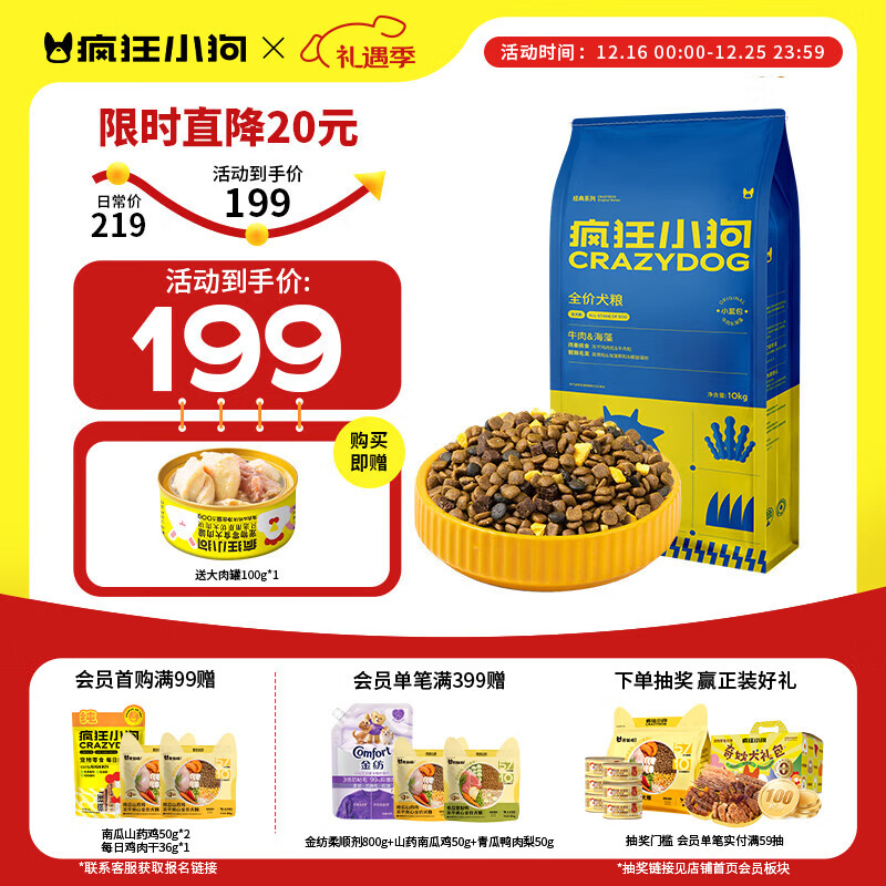 ���С������ţ�⺣��10kg�д�С��Ȯ��Ȯ��Ȯ���ܽ�ë����ͨ��Ȯ�� 124.89Ԫ