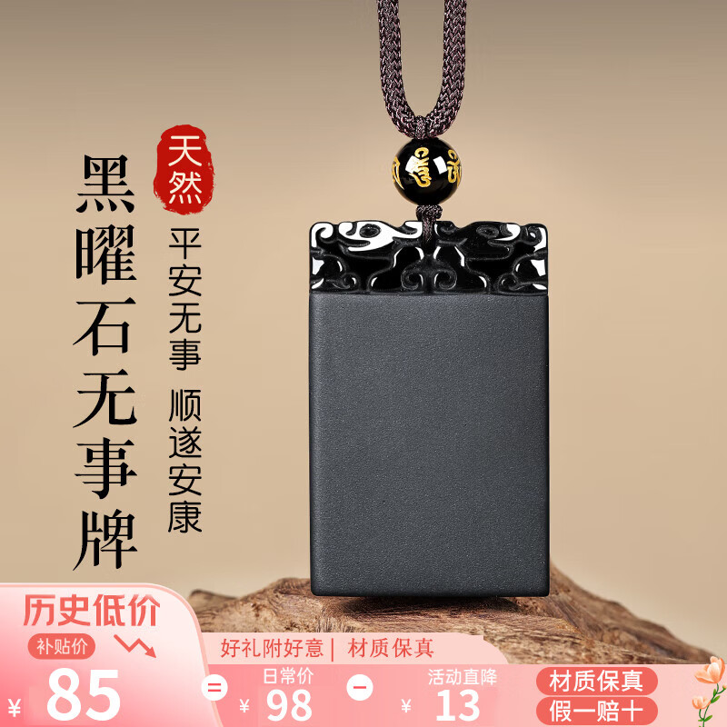 ���ڲ�������ʯ����Ȼ����ʯ��׹������ƽ��������ˮ����׹����������Ů�������� 85Ԫ