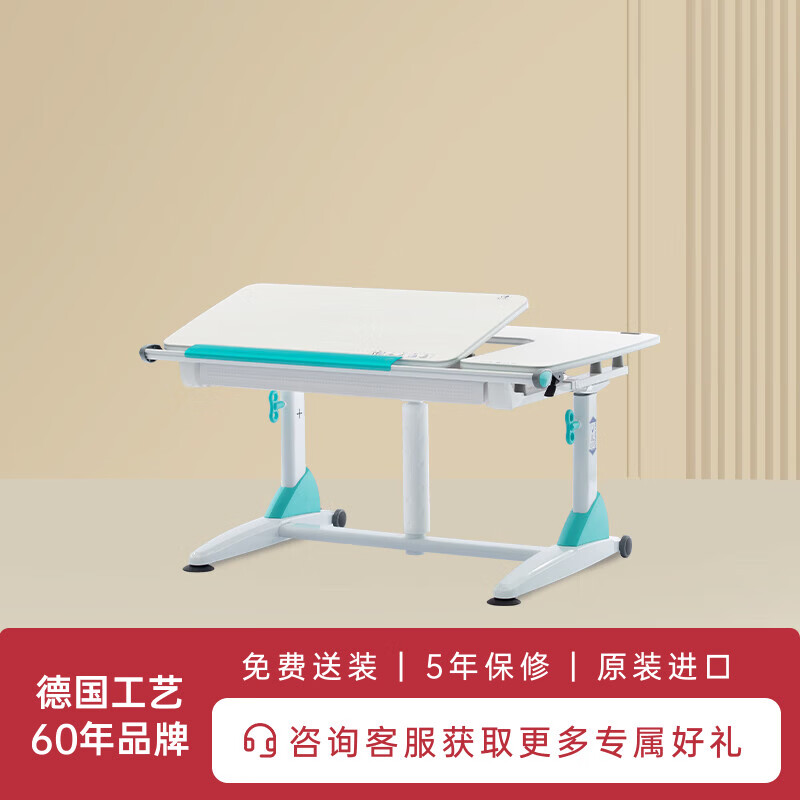 大將作（kid2youth）兒童學(xué)習(xí)桌G6XS中小學(xué)生書桌可升降家用寫字桌多功能課桌椅 G6XS雪杉桌面湖水綠單桌 101cm