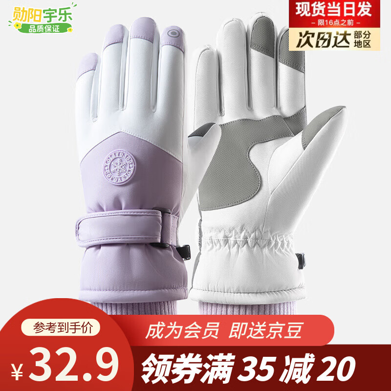 ѫ�����ֱ�ů������Ů���ⶬ�����з�������޺���Ů��ˮ�����޻�ѩ���� Բ��Ů��+�� ���� 24.9Ԫ