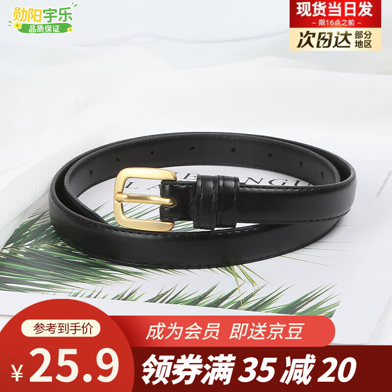 ѫ�����ֺ��渴��Ƥ��Ů�¿�ţ�п�װ�γ���������۰ٴ�ϸ���� ��ɫŮʿƤ�� 90cm 17.9Ԫ