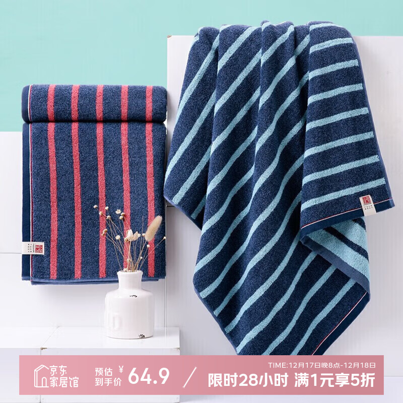 金号A类纯棉100%浴巾男士成人澡巾条纹加厚大浴巾