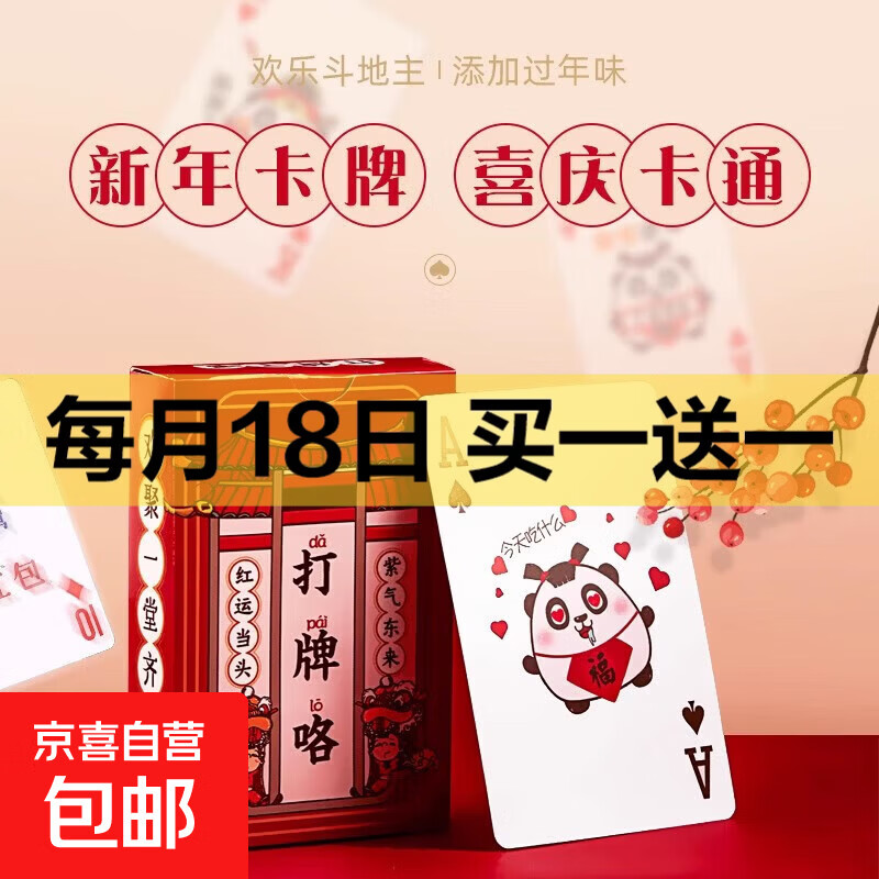 ���괴��ֽ�� �Ӻ��Ӳ�����˿� �������õ��� 1�� ������ 1.99Ԫ����һ��һ��ʵ��3.99Ԫ��