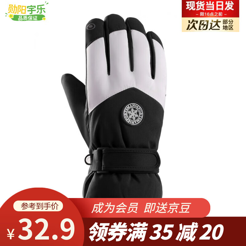 ѫ�����ֱ�ů������Ů���ⶬ�����з�������޺���Ů��ˮ�����޻�ѩ���� Բ����-��+�� ���� 24.9Ԫ