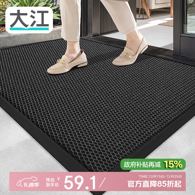 ��Ĭ ��ɫ�뻧�ŵص� �𽺷����� 43x76cm 29.9Ԫ(����ȯ����յ�)