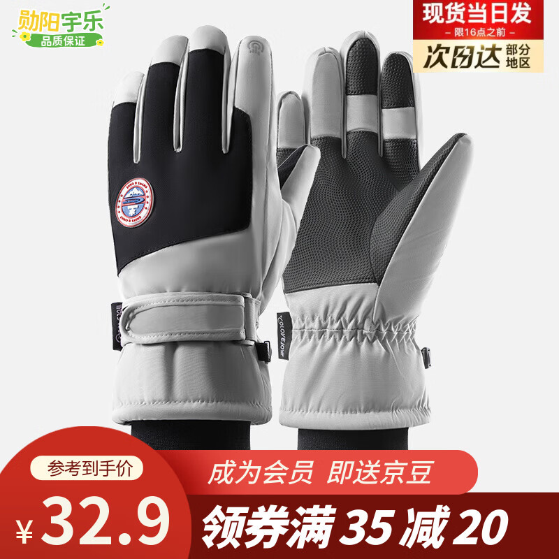 ѫ�����ֱ�ů������Ů���ⶬ�����з�������޺���Ů��ˮ�����޻�ѩ���� ��ѩ2310Ů-��ɫ ���� 24.9Ԫ