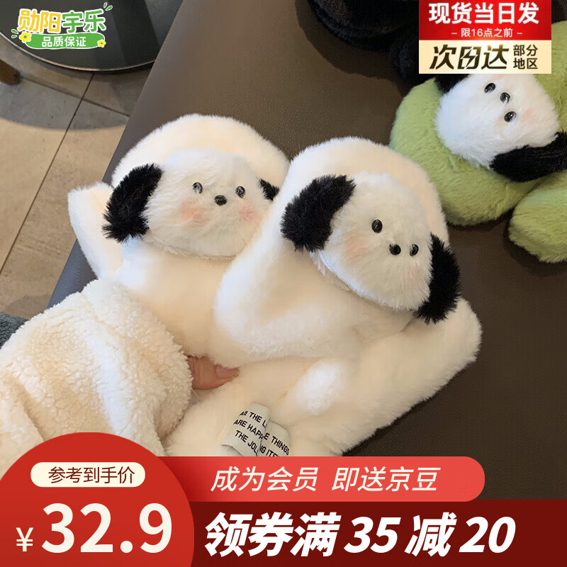 ѫ����������Ů�������б�ůë���޼Ӻ�����ѧ���ɰ�С���ɹҲ��������� �Ӵ�Ӻ��(ë�����ס��ɰ�С����ɫ��) 24.9Ԫ