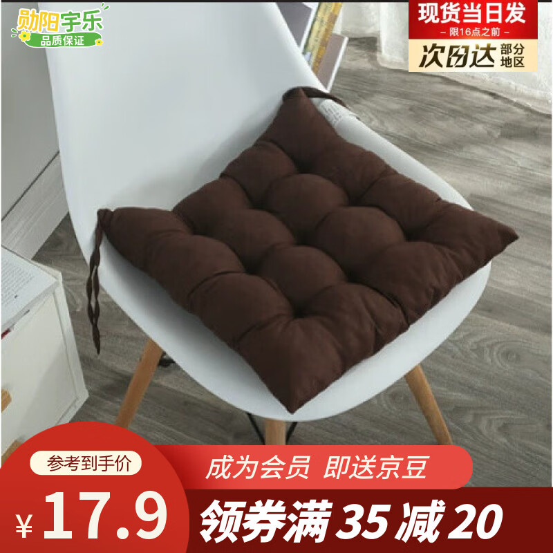 ��ɫ���ӵ淽������ذ���Լţ�����ε����涬�����ε�ƨ������ ����ɫ 40*40cm 9.9Ԫ