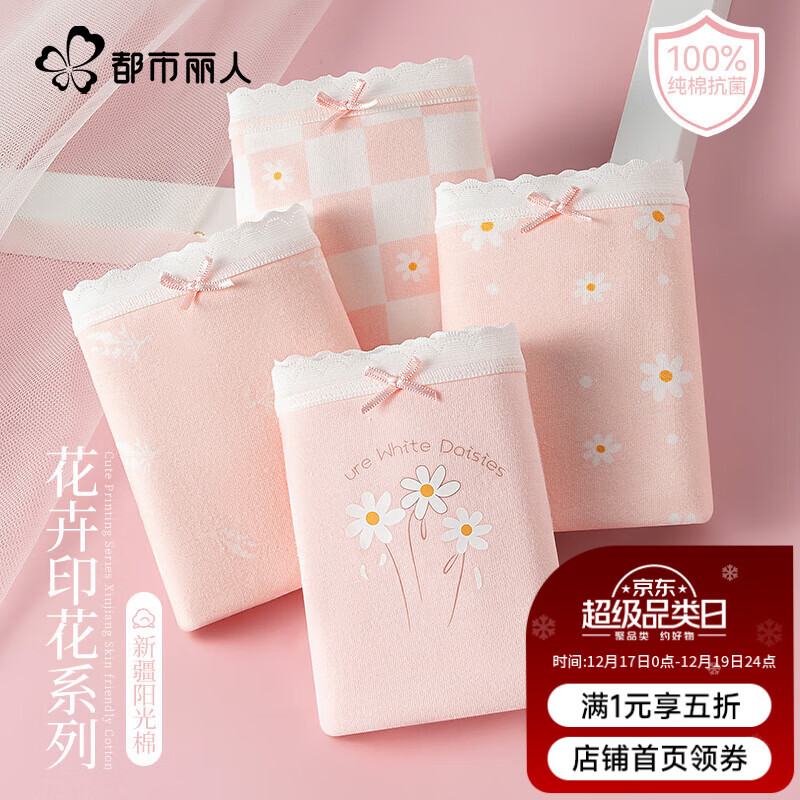 �������� Ůʿȫ���޿���͸���������ǿ� ��˿�߶̿����� ѧ���ɰ��� 22.2Ԫ(����ȯ)