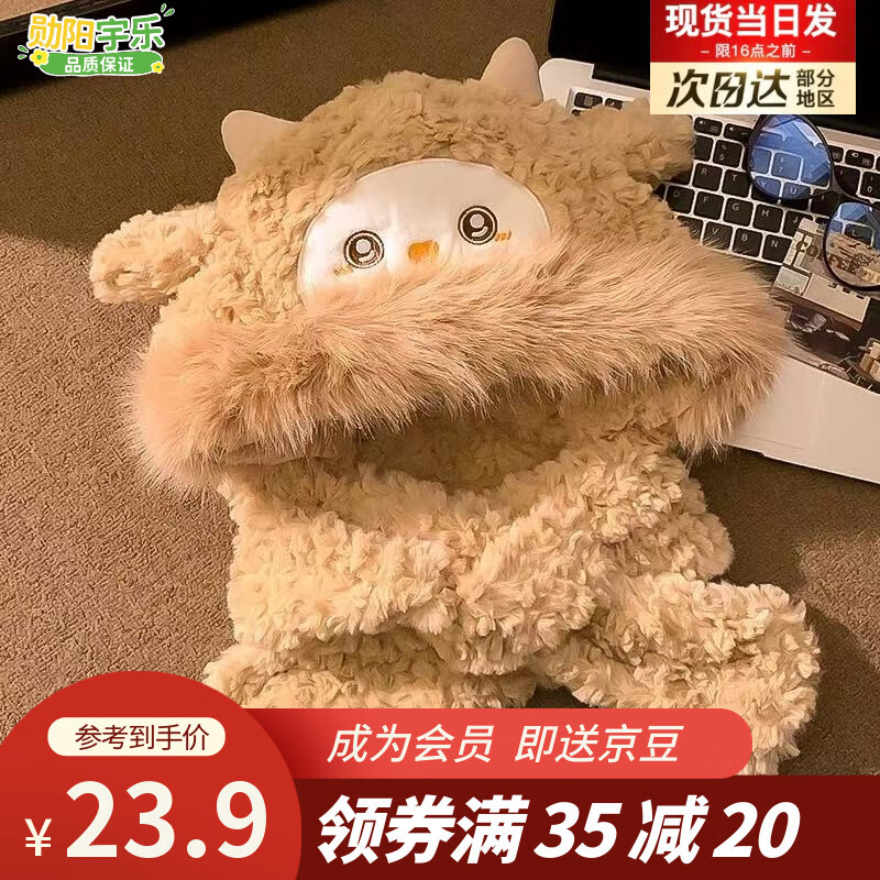 勋阳宇乐帽子围巾一体秋冬季保暖毛绒帽加厚小熊可爱学生护耳帽子冬天 可爱小羊-棕色【耳朵会动哦】