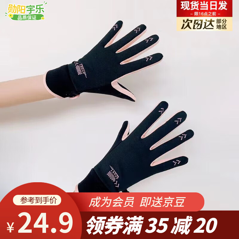 ѫ���������׶���Ů���е綯���������ﶬ����ů����������ˮ�Ӻ�ѩ���� Ů�ڷ�ɫ ���� 16.9Ԫ