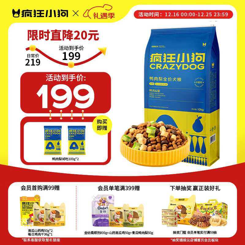 ���С��������Ȯ��Ȯȫ����10kg ��ë̩���д���С��ͨ��Ѽ����20�� 128.15Ԫ