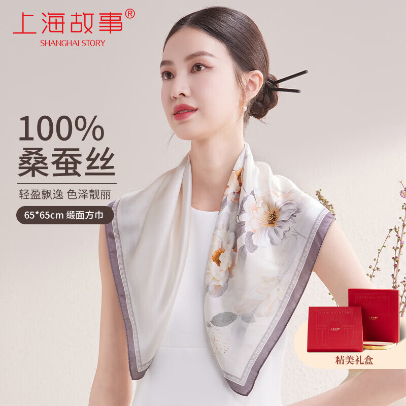 上海故事真丝丝巾女夏国风印花100%桑蚕丝缎面小方巾送长辈围巾礼盒装