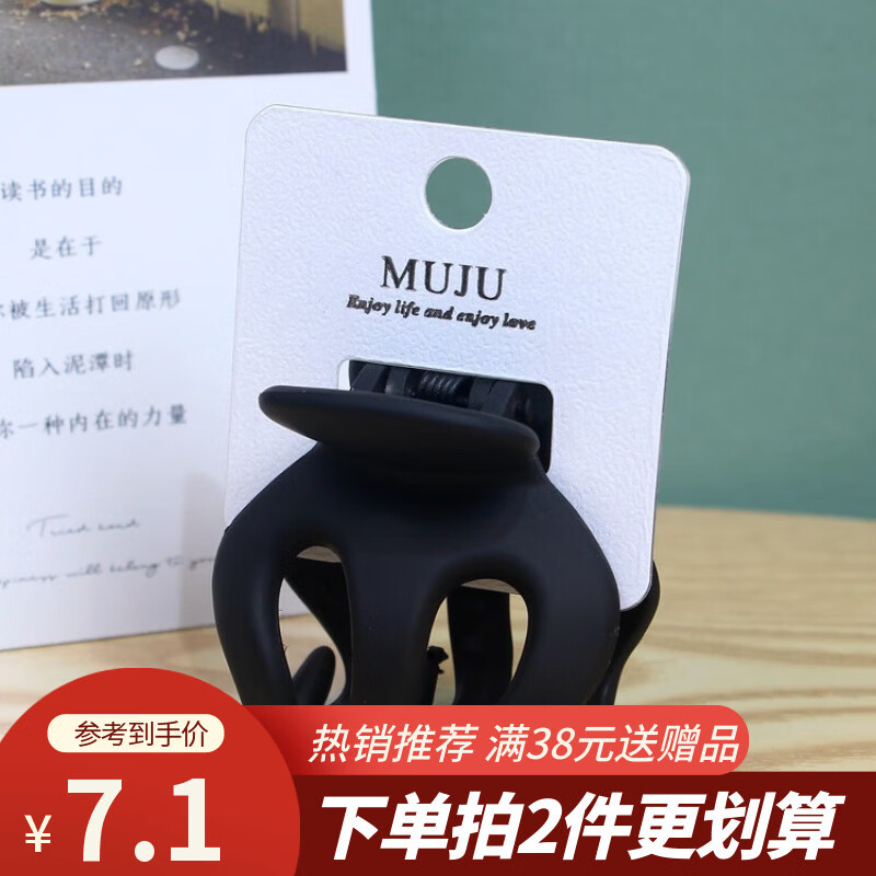 气质磨砂大号南瓜抓夹韩版少女高马尾发夹防塌爪夹感卡装发饰 3#黑色