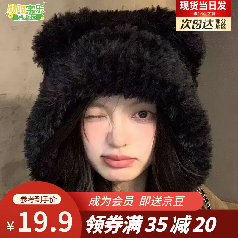 ѫ������ñ��Χ��һ���ﶬ����ůë��ñ�Ӻ�С�ܿɰ�ѧ������ñ�Ӷ��� Ƥëɴ������-��ɫ 16.9Ԫ