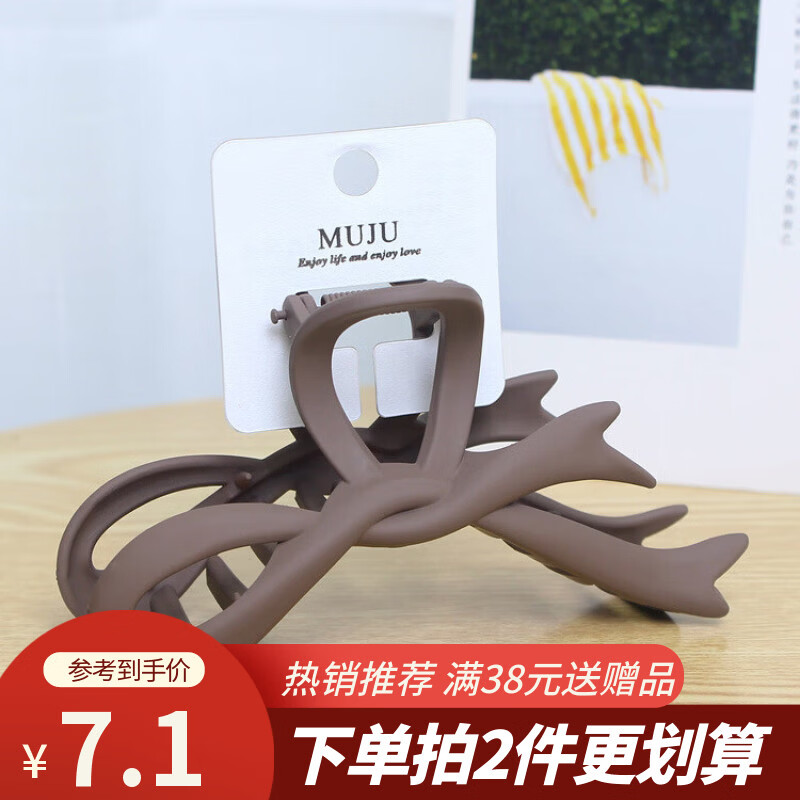 款新款美拉德风发夹大号蝴蝶结磨砂喷漆抓夹感后脑勺盘发鲨鱼夹 5#深咖