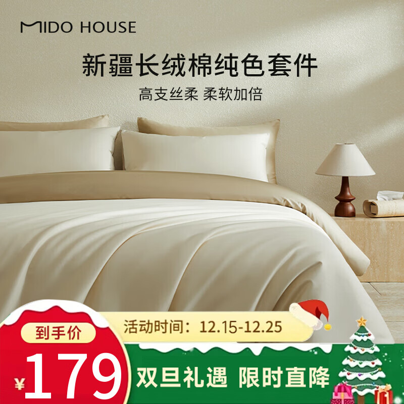 MIDO HOUSE ���������ļ��� 60֧ 1.2m������ �������������� ����150*200 169Ԫ(����ȯ)