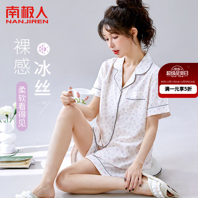 �ϼ��� Ůʿ�ļ�����С�黨�Ҿӷ���װ �װ� 2XL 44.5Ԫ(����ȯ)