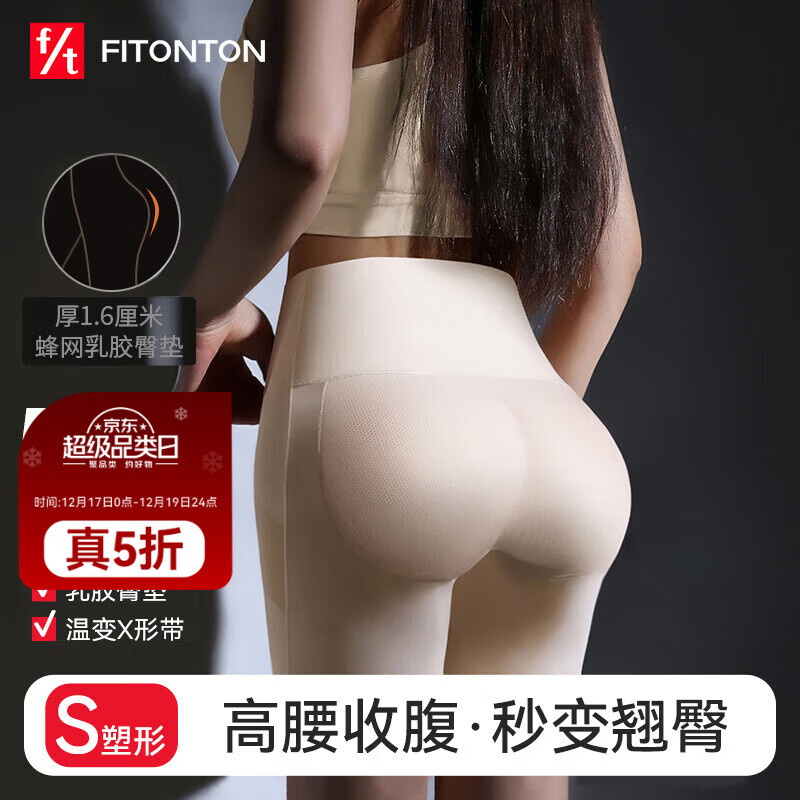 FitonTon Ů�ո����ο� ����������׿� XL 34.94Ԫ