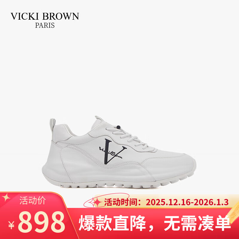 未毕(VICKI BROWN)法国品牌VB男鞋【法奢系列】舒适透气皮鞋男防滑休闲鞋包底老爹鞋 白色 38